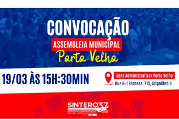 SINTERO convoca trabalhadores/as da educação municipal para Assembleia Geral Extraordinária no dia 19 de março